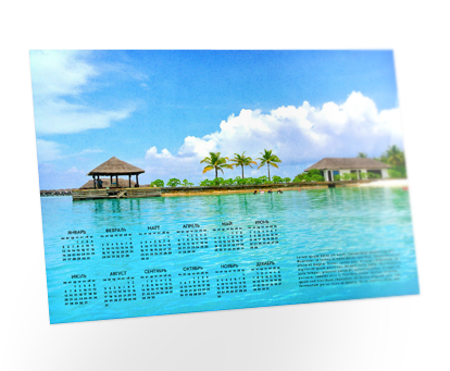Печать календарей-плакатов Печать календарей-плакатов