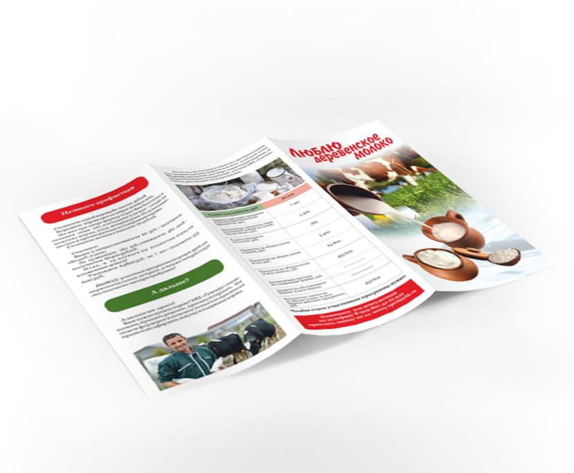 Буклеты Буклеты