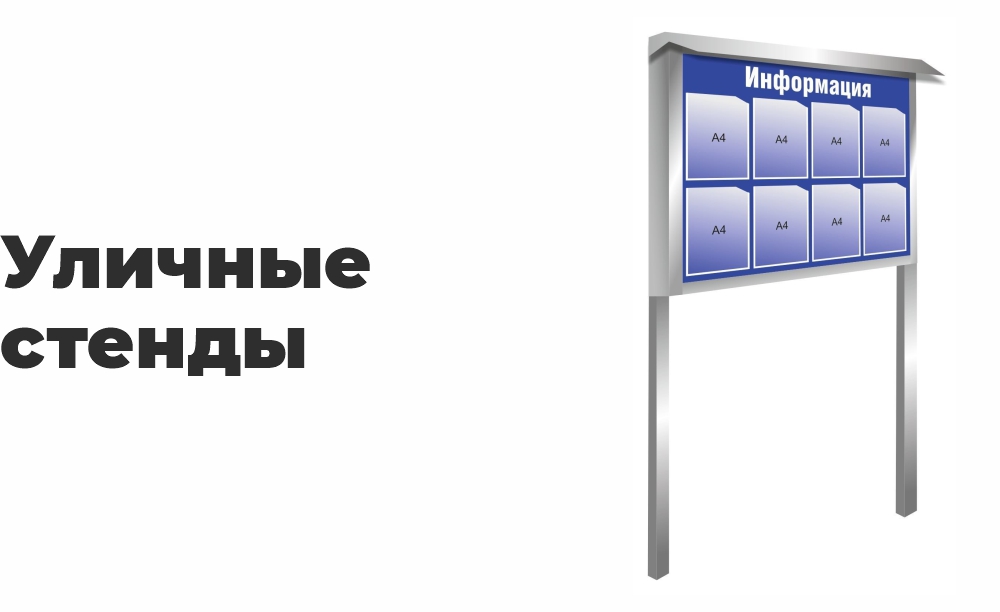 Доска почета Доска почета