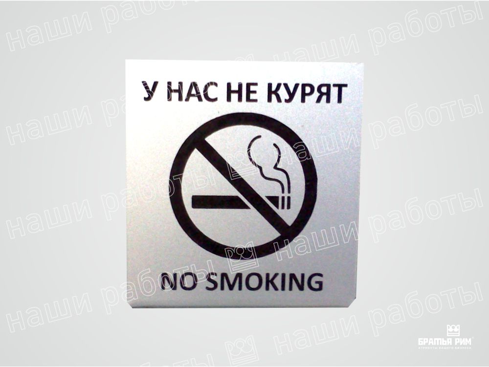 Бейджи, гардеробные номерки, бирки, шильды Бейджи, гардеробные номерки, бирки, шильды